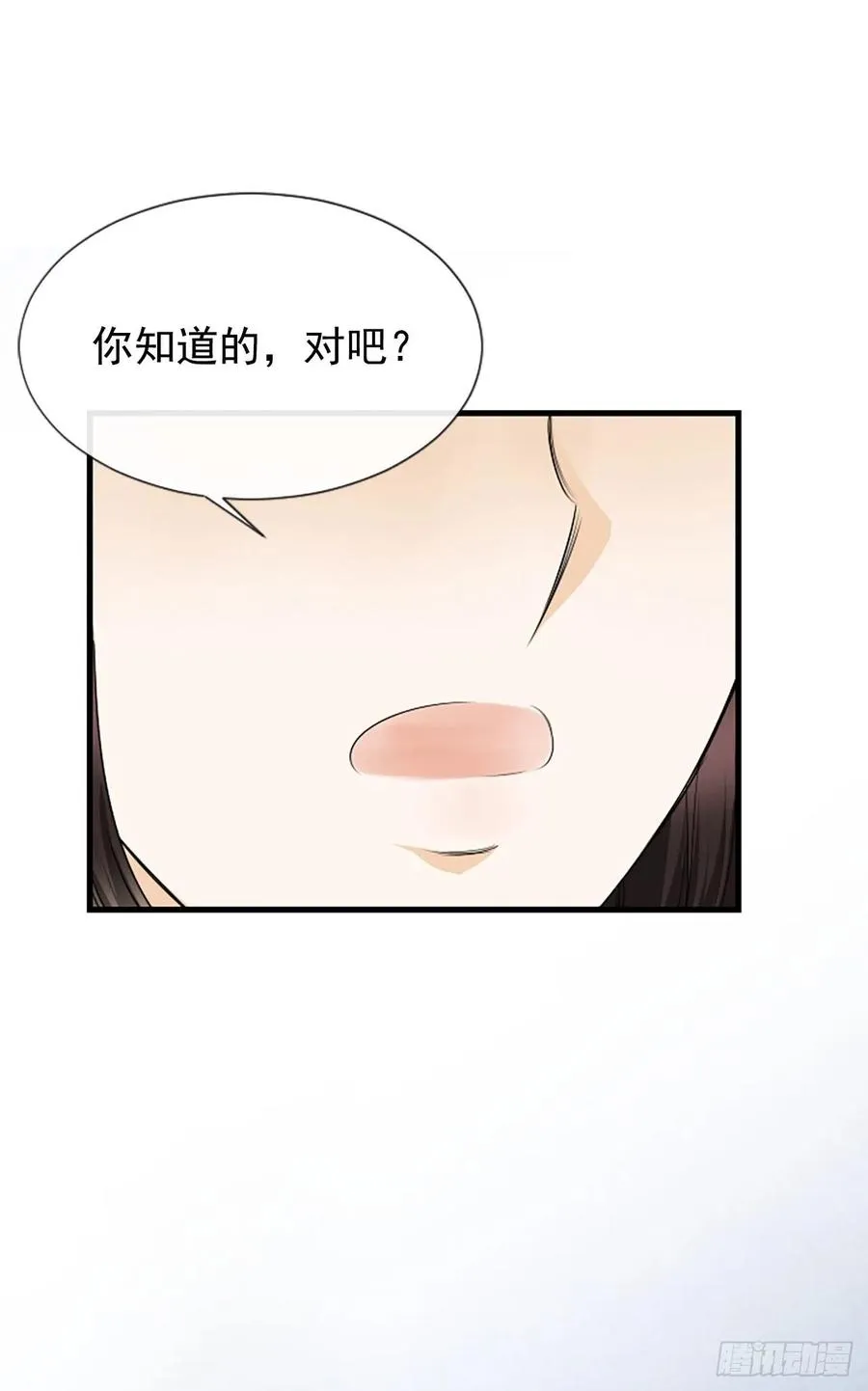 42.怎么还不来？ 第55页