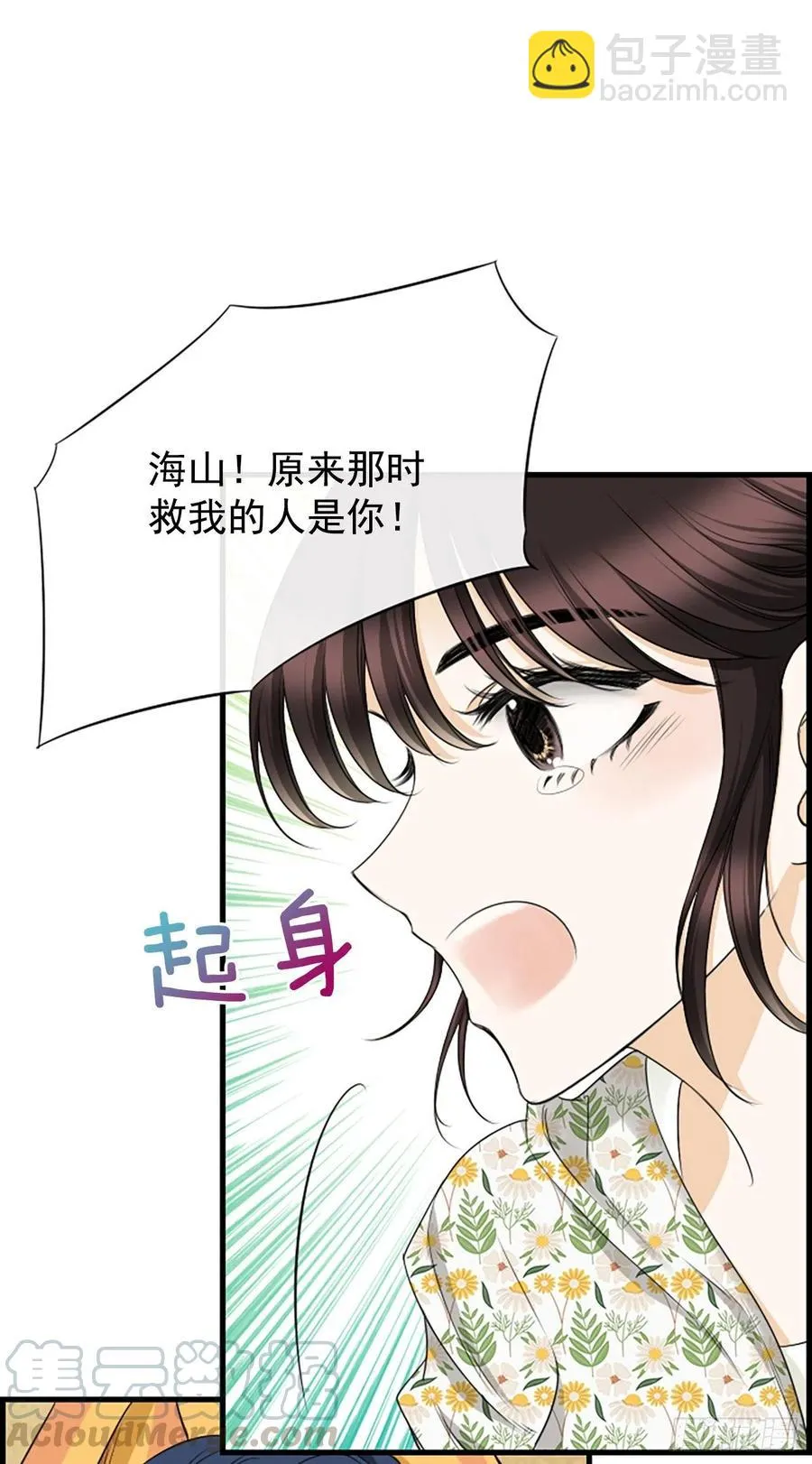 41.约定 第4页
