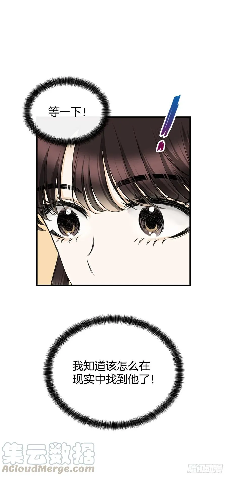 41.约定 第7页