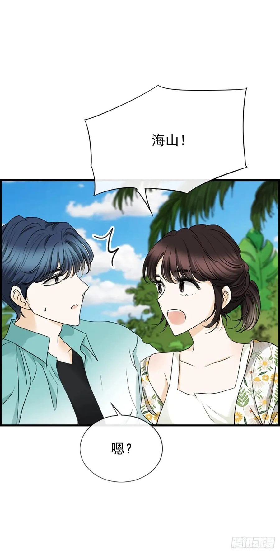 41.约定 第8页
