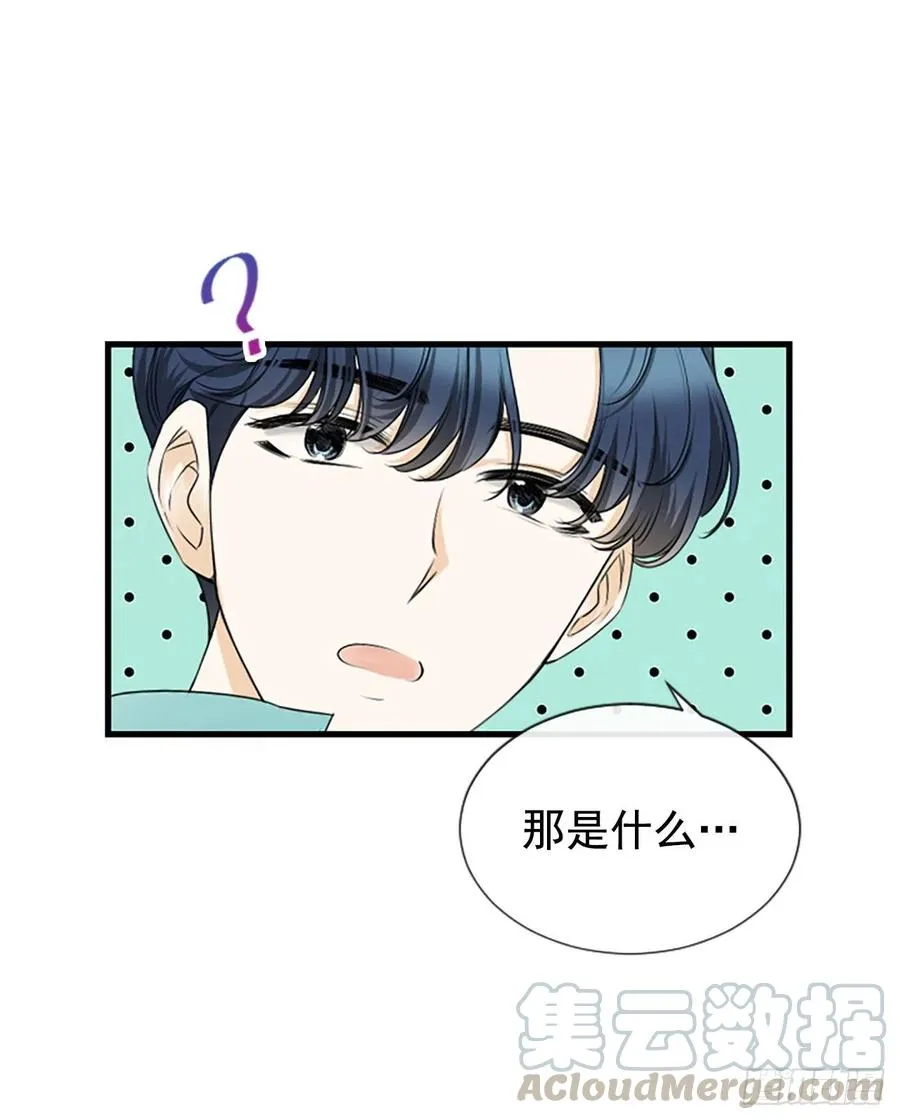 41.约定 第10页