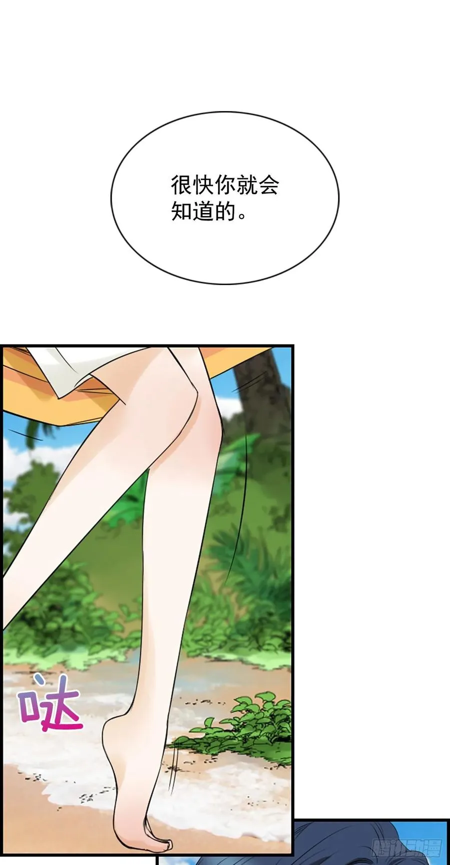 41.约定 第12页