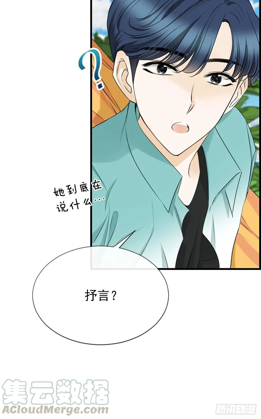 41.约定 第13页