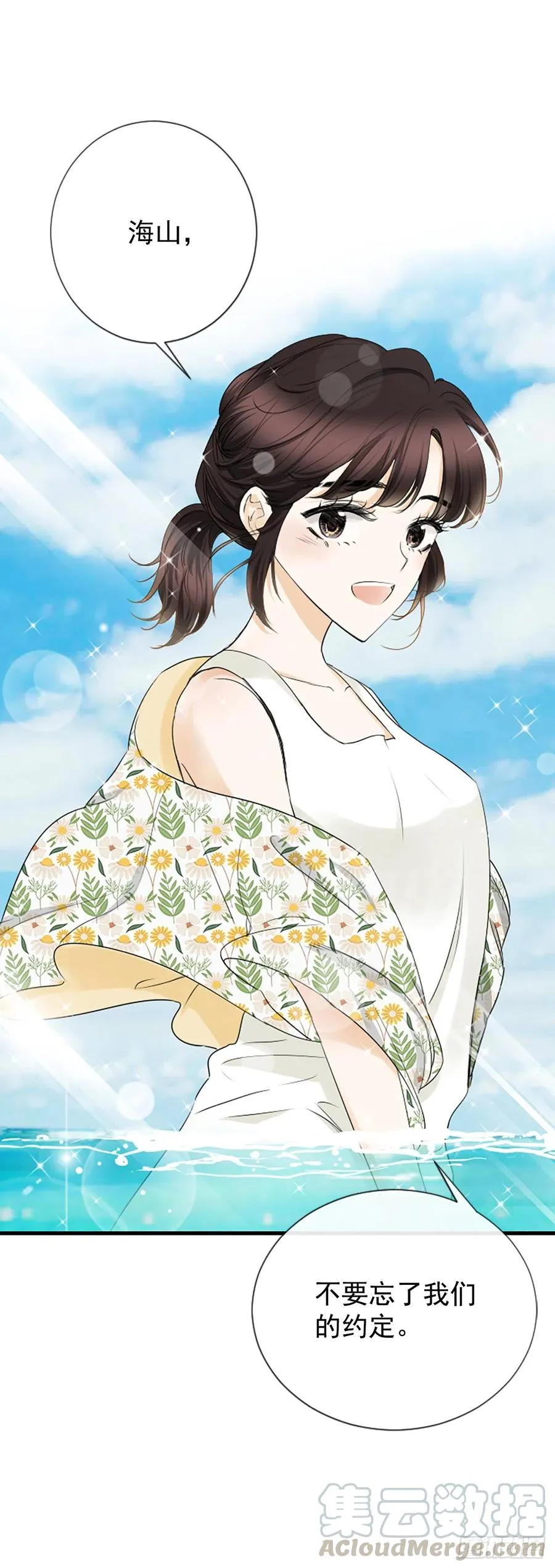 41.约定 第16页
