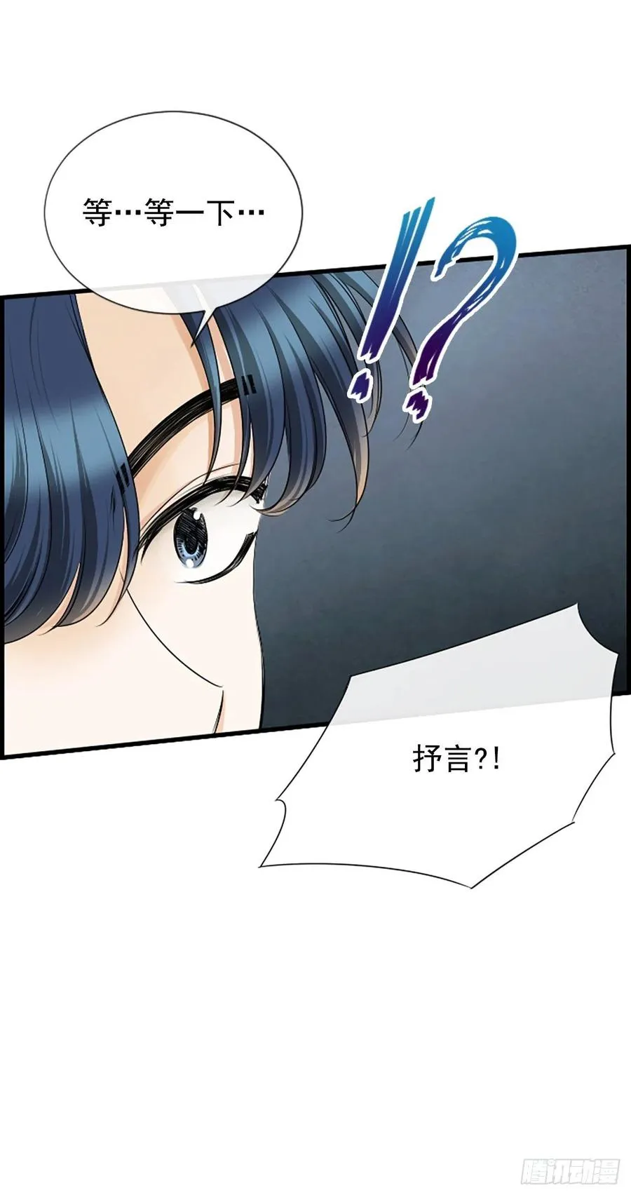 41.约定 第17页
