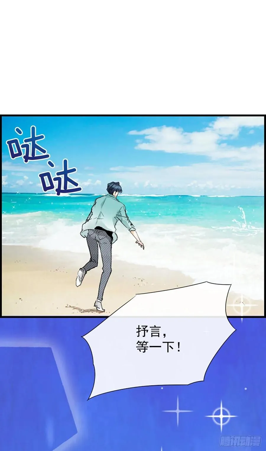 41.约定 第18页