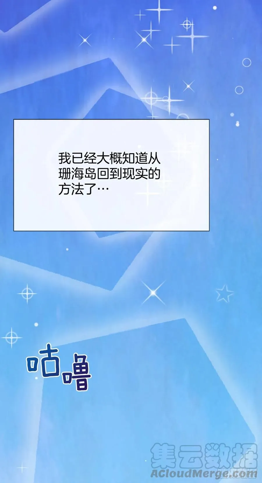 41.约定 第19页