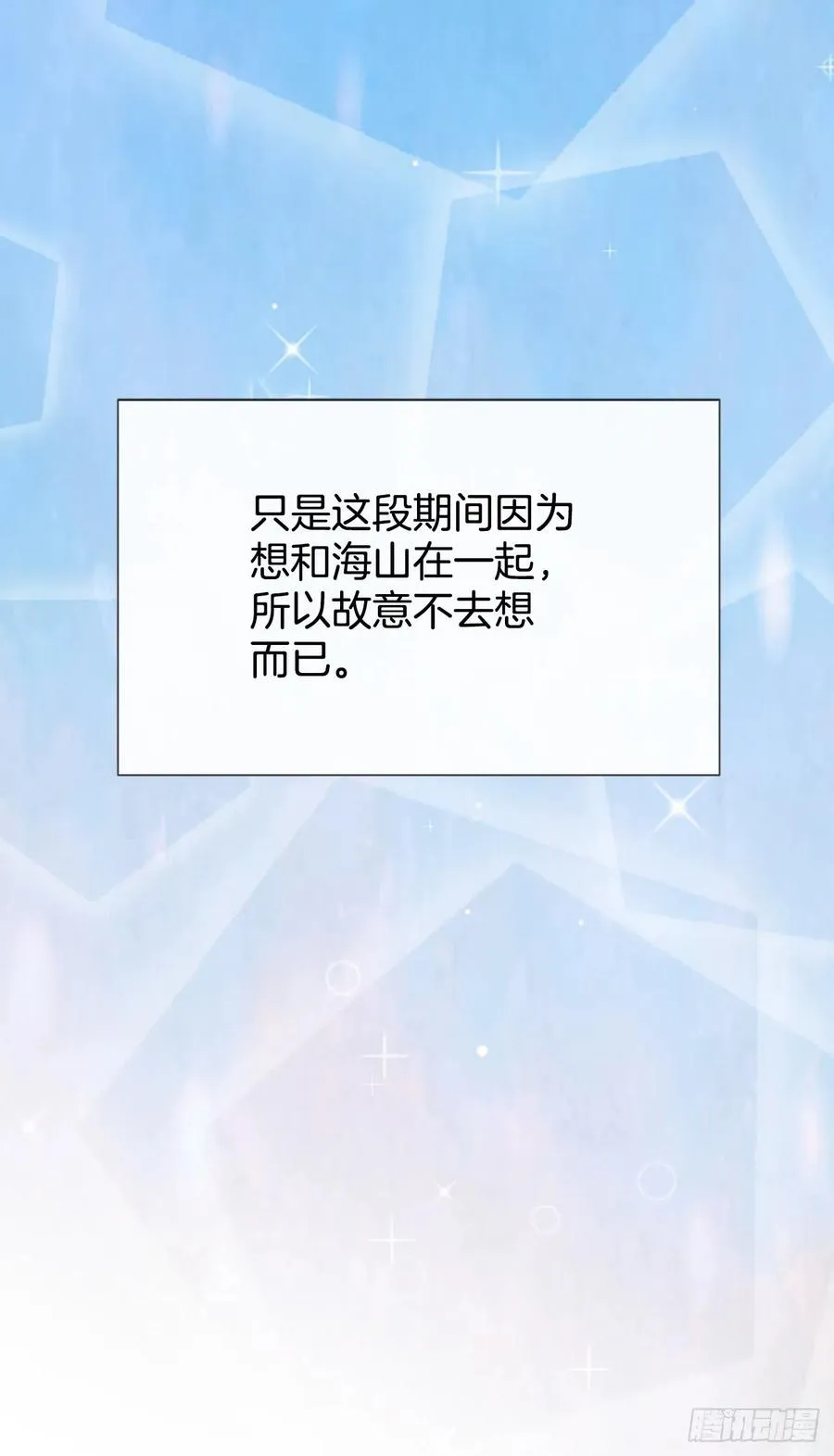 41.约定 第20页