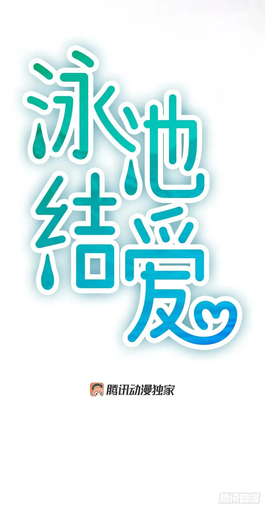 41.约定 第21页