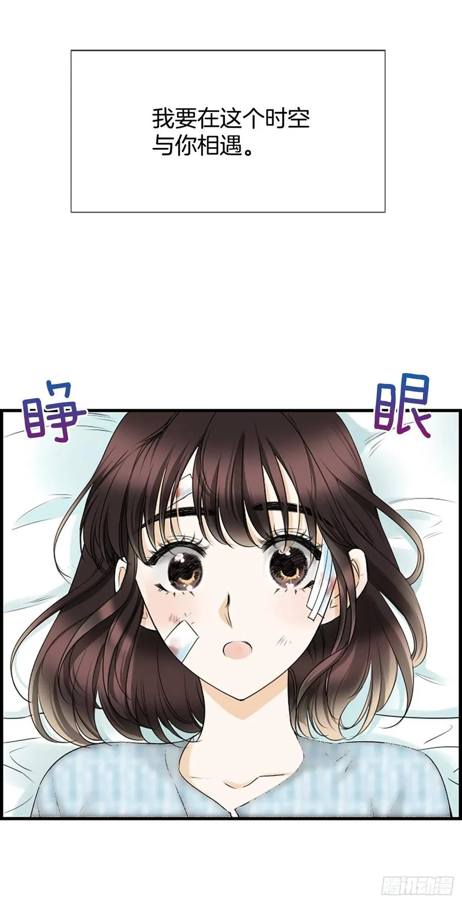 41.约定 第23页