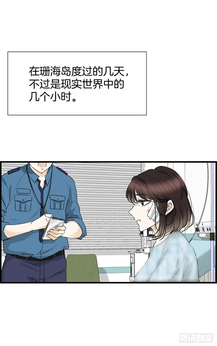 41.约定 第24页