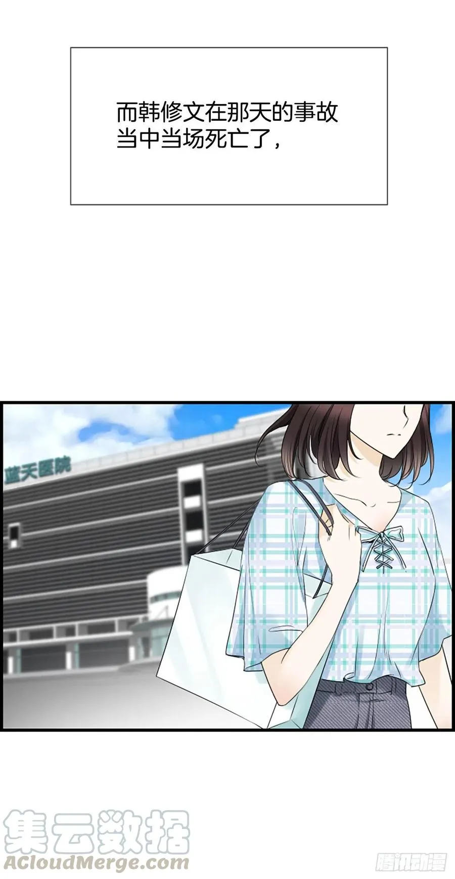 41.约定 第25页