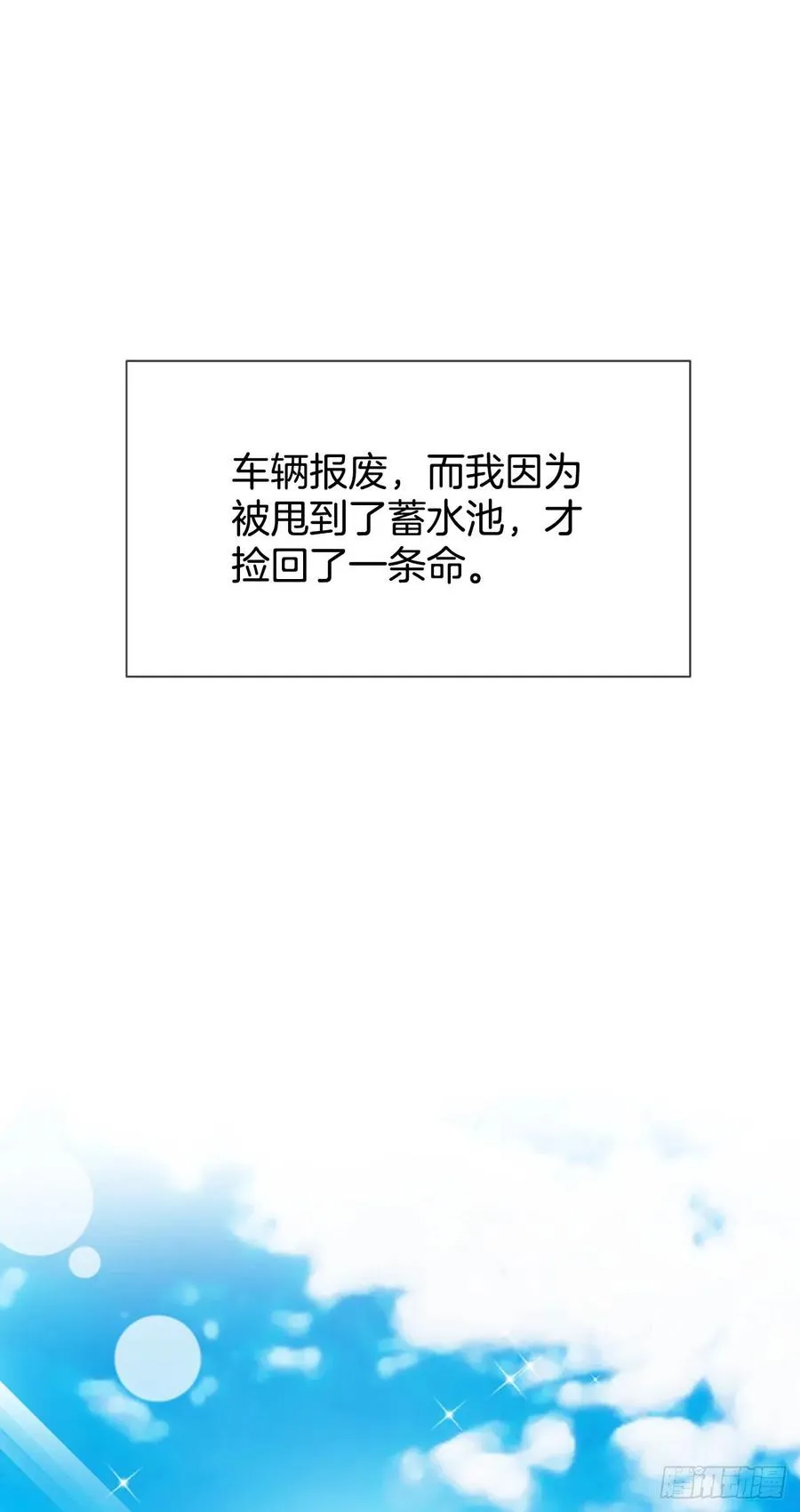 41.约定 第26页