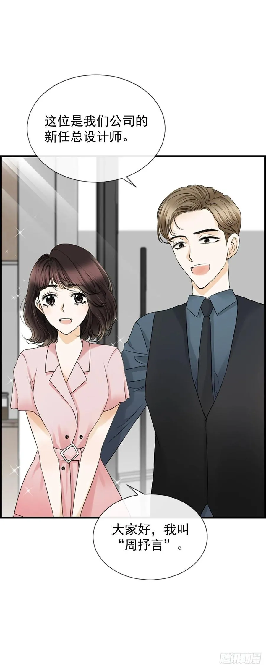 41.约定 第29页