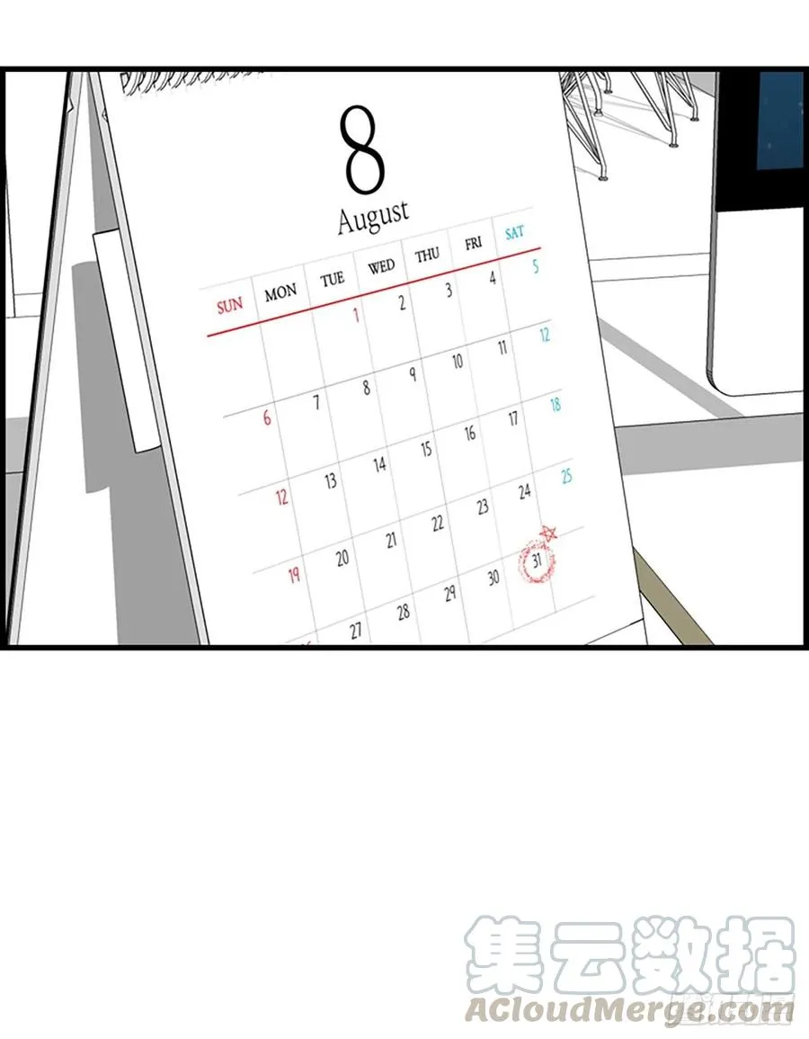 41.约定 第34页