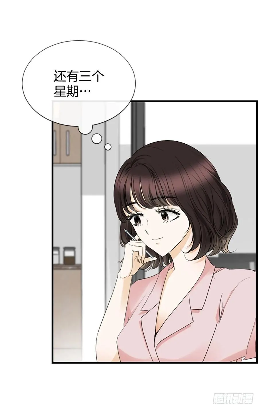 41.约定 第35页