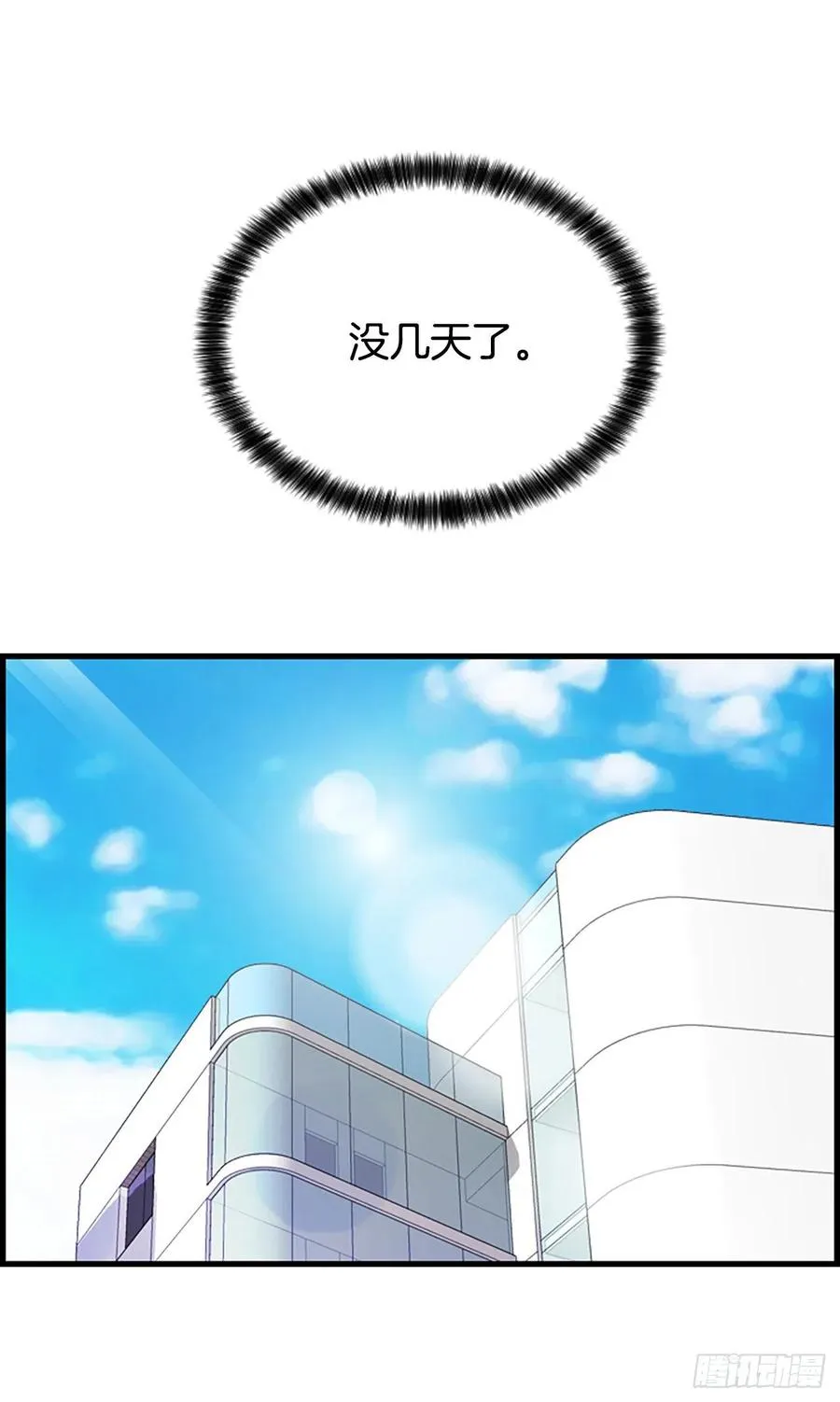 41.约定 第36页