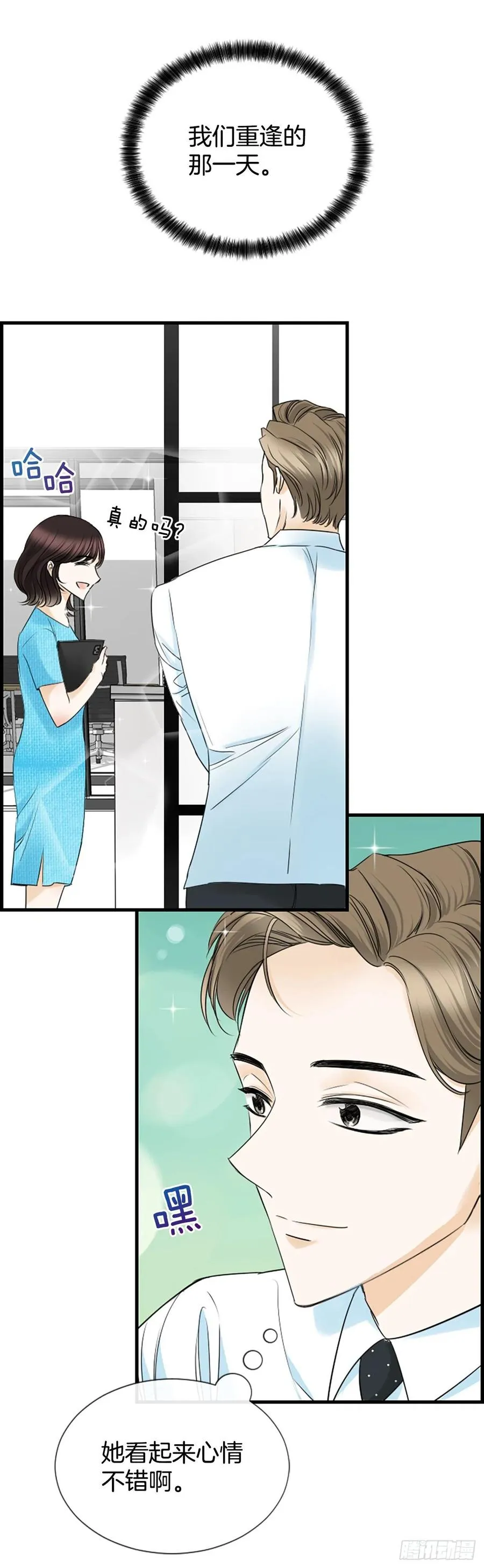 41.约定 第39页