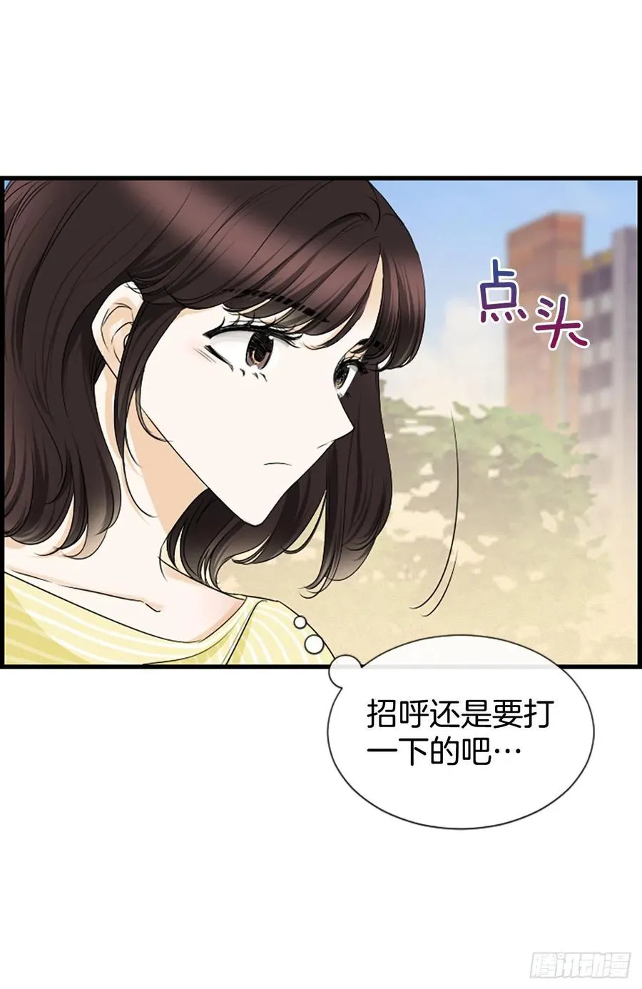 41.约定 第44页