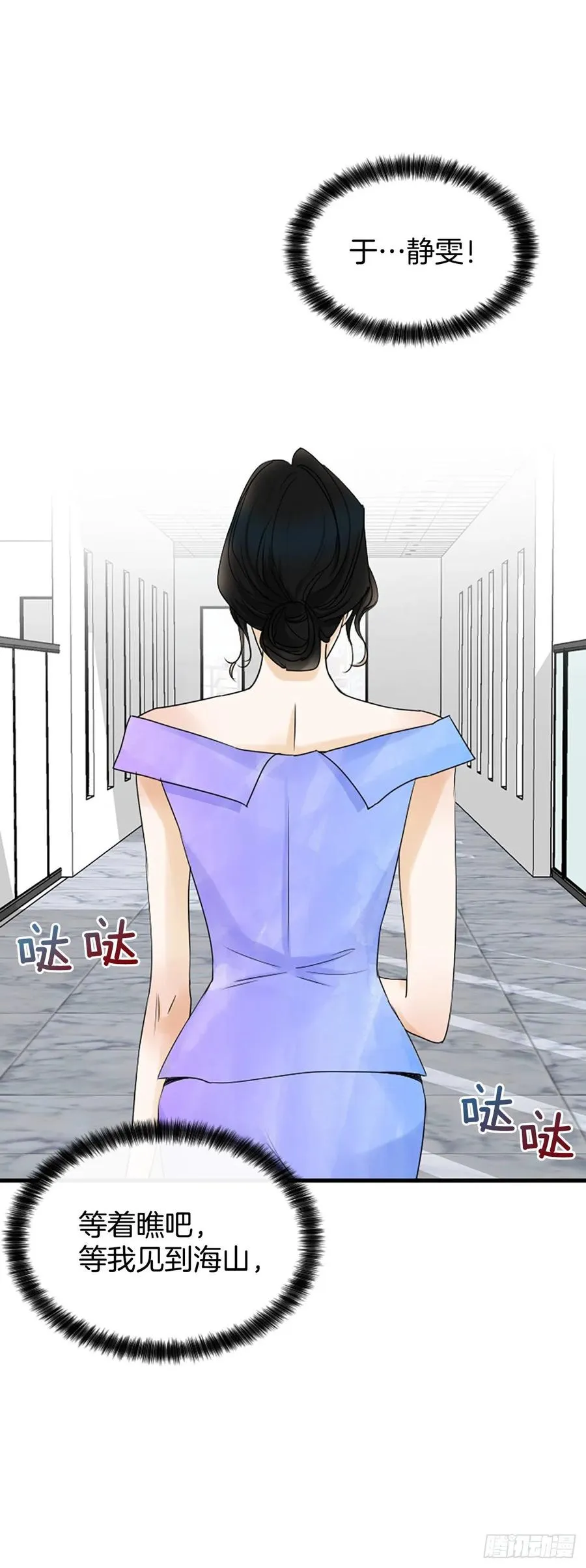 41.约定 第47页