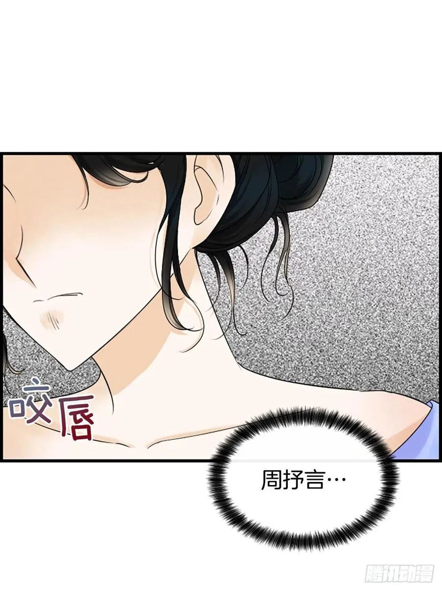 41.约定 第51页