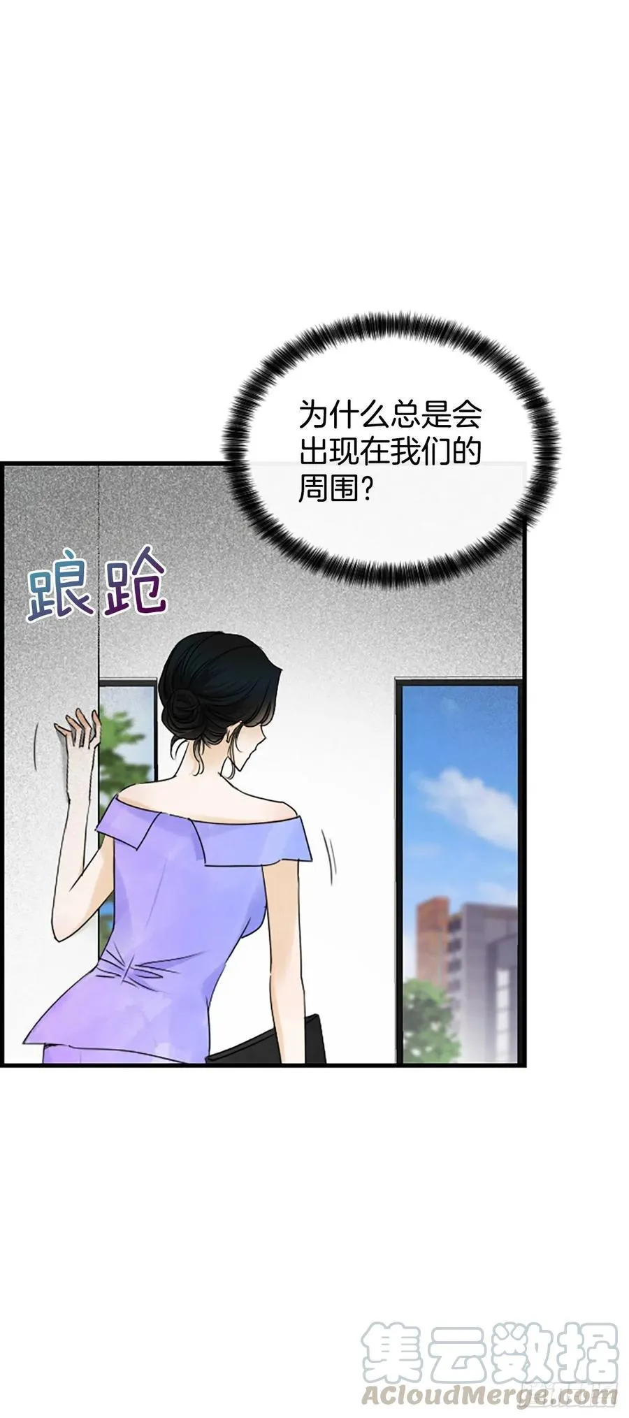 41.约定 第52页