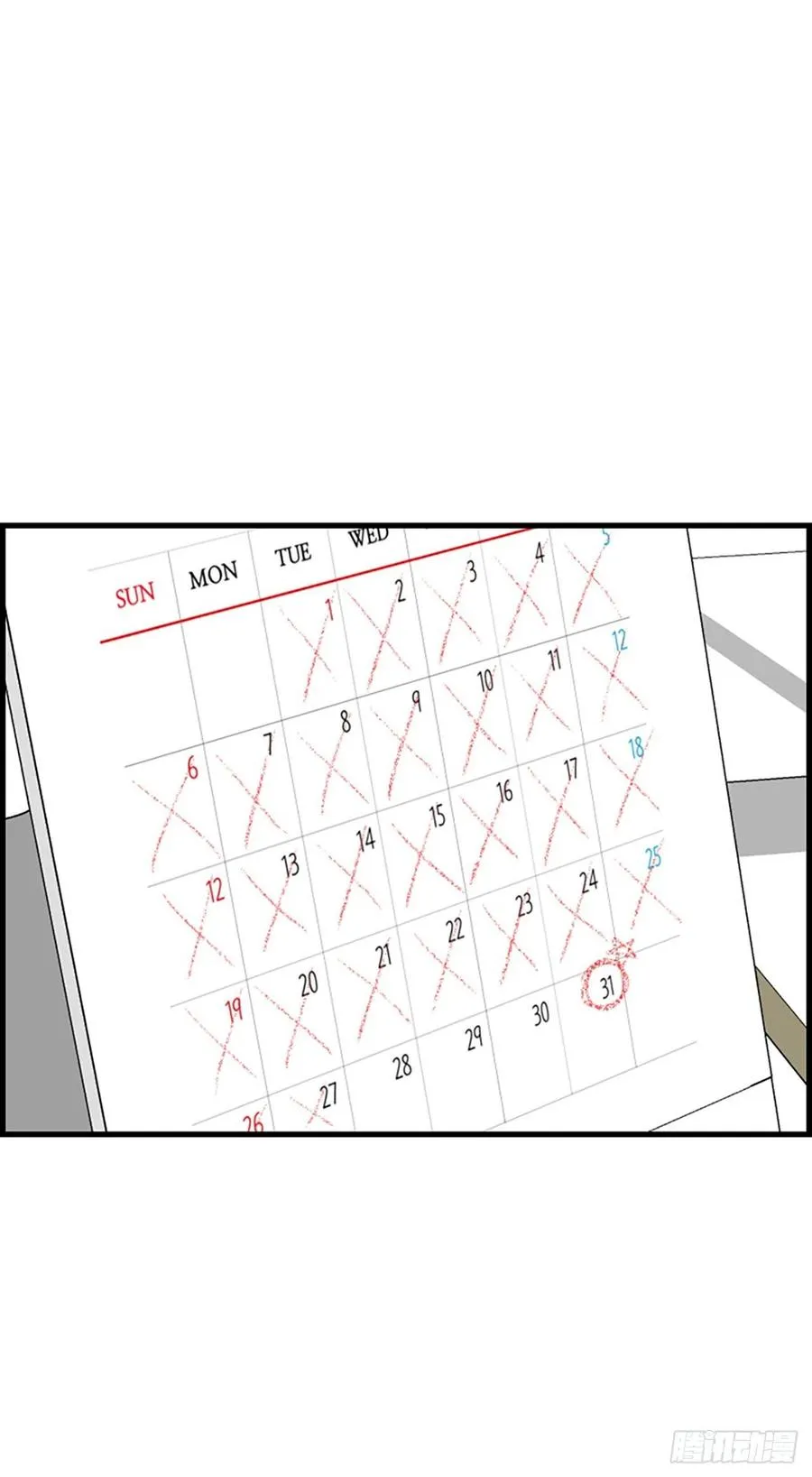41.约定 第53页
