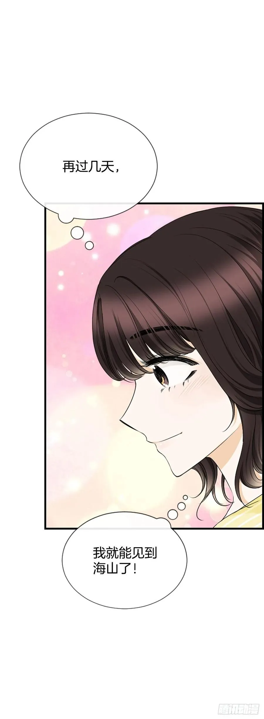 41.约定 第54页