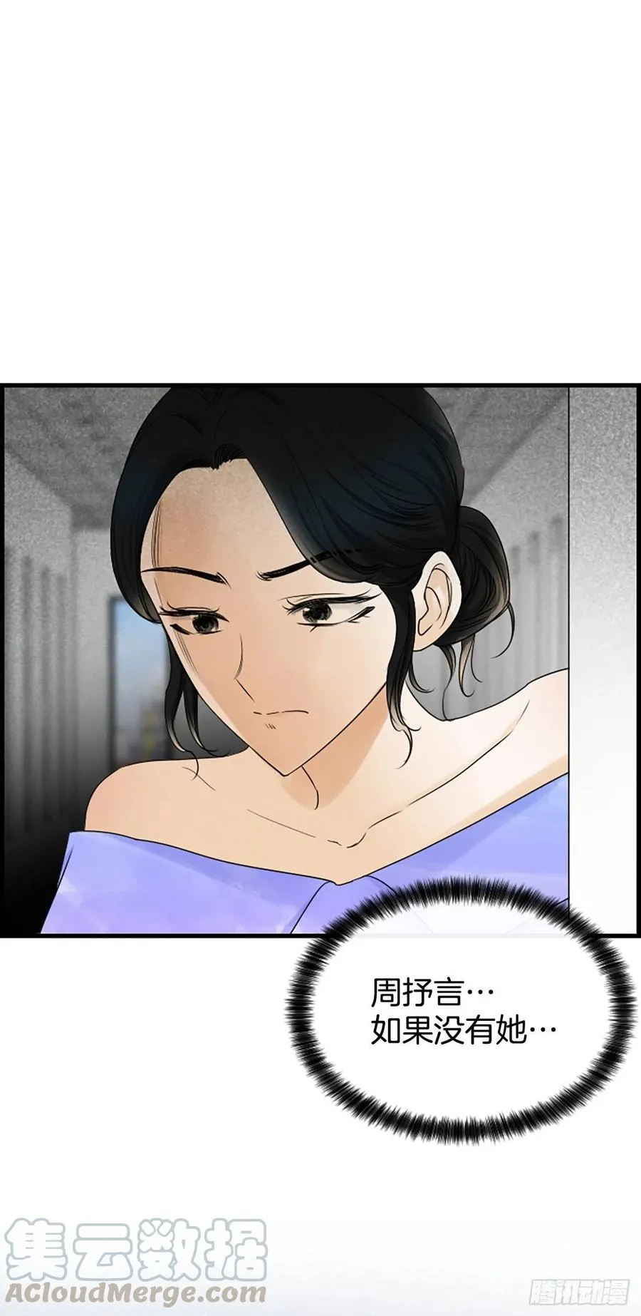 41.约定 第55页