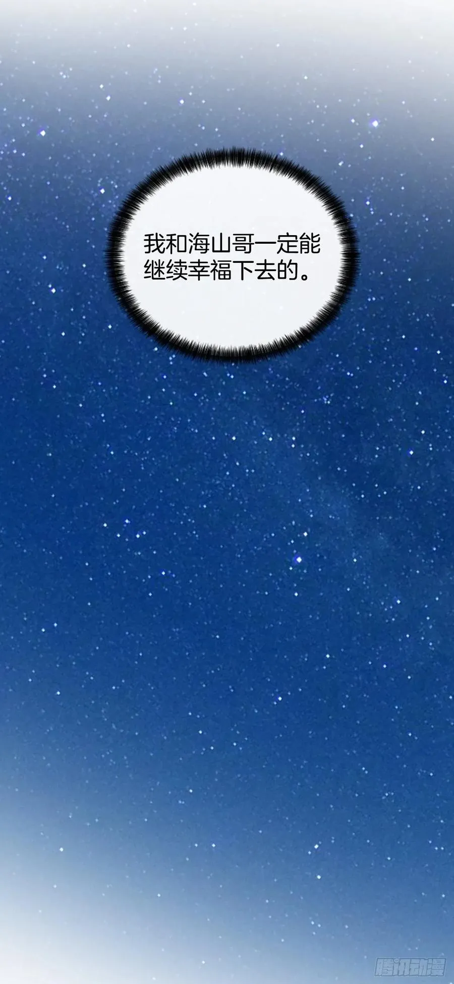 41.约定 第56页