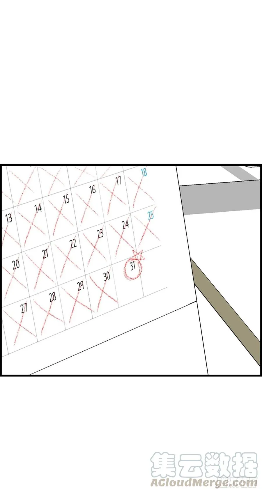 41.约定 第58页
