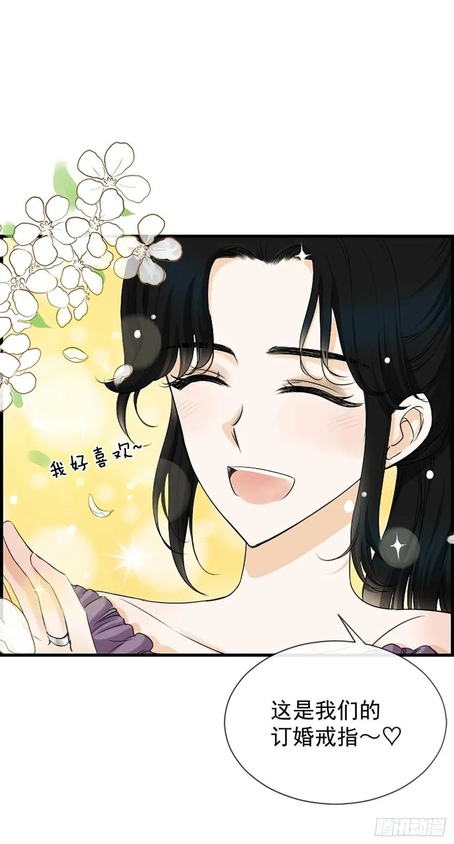 40.抒言？ 第3页