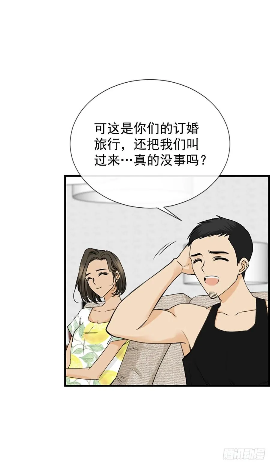40.抒言？ 第5页