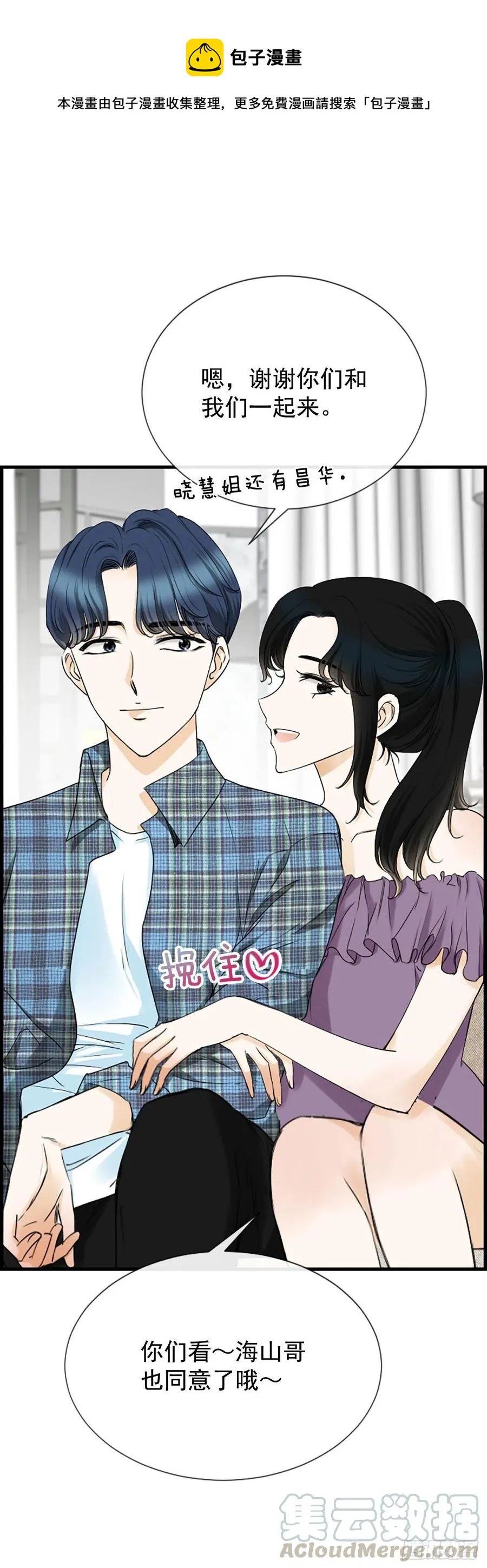 40.抒言？ 第7页