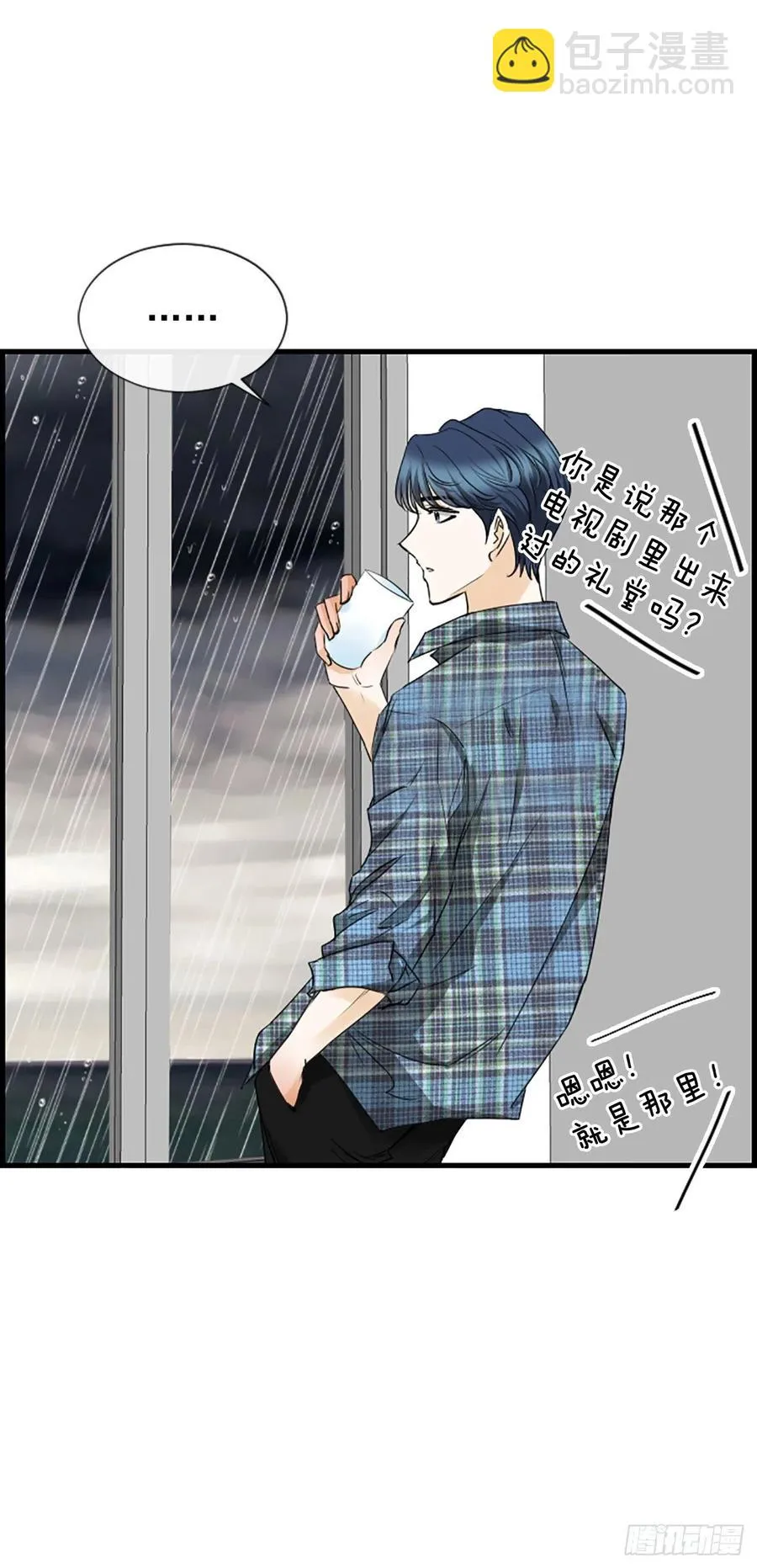 40.抒言？ 第9页