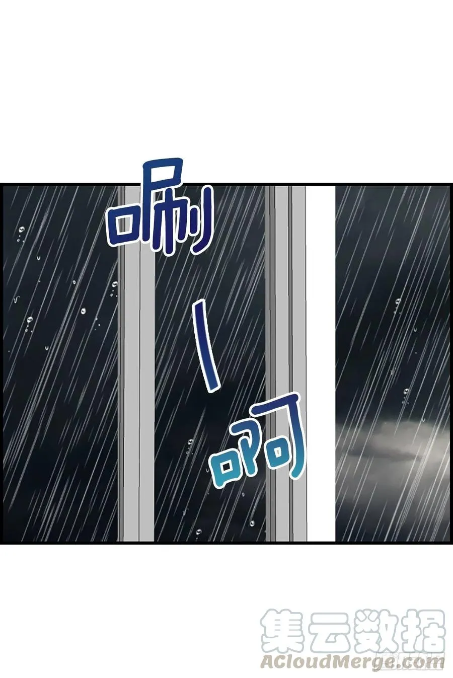 40.抒言？ 第10页