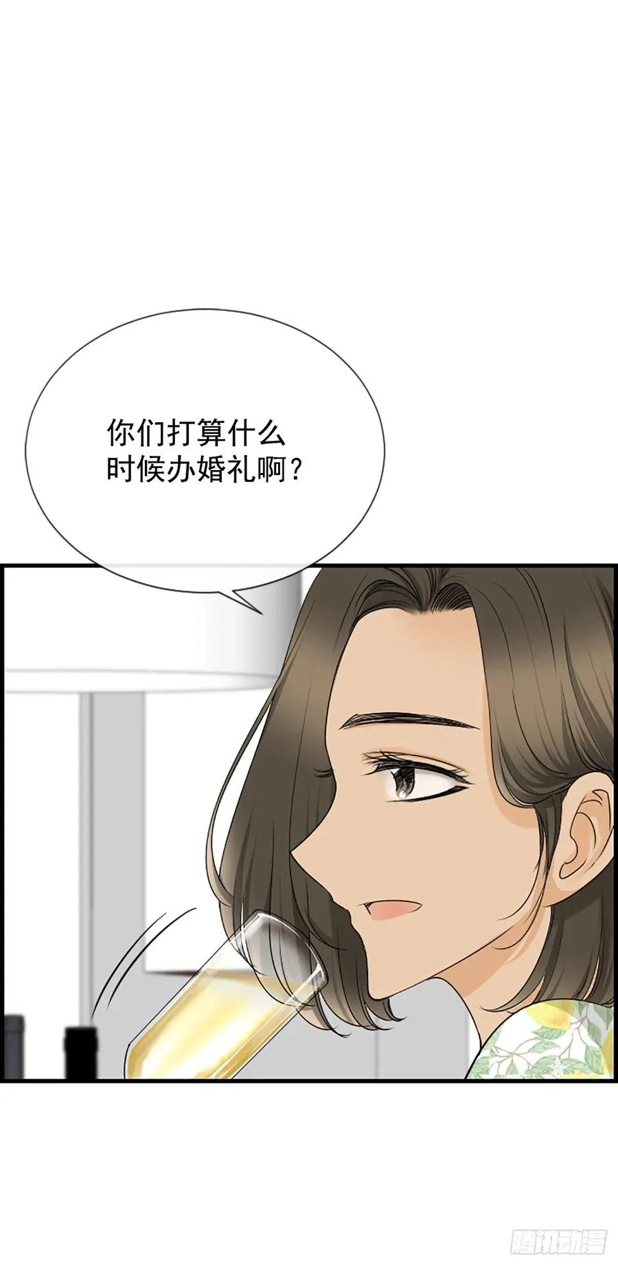 40.抒言？ 第11页