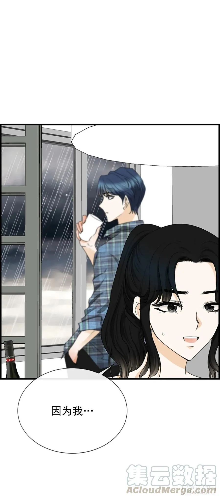 40.抒言？ 第13页