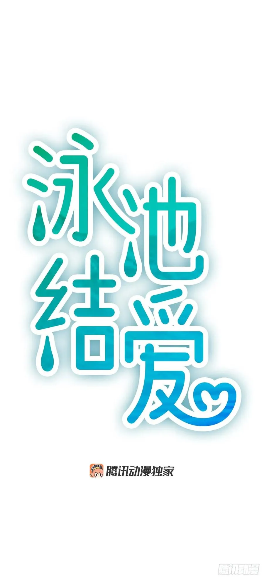 40.抒言？ 第17页