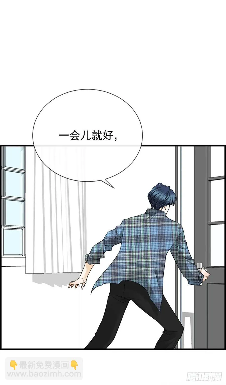40.抒言？ 第20页