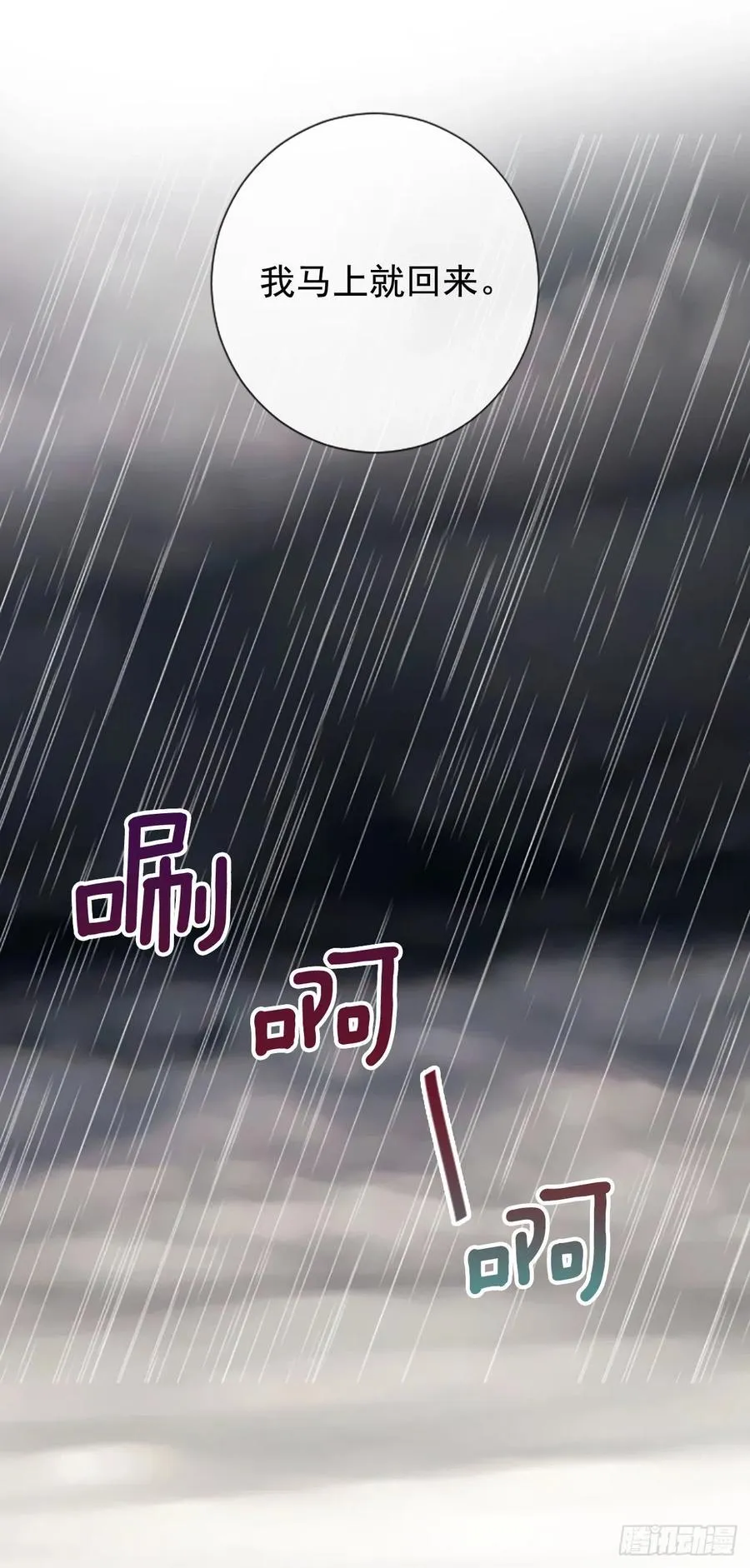 40.抒言？ 第21页