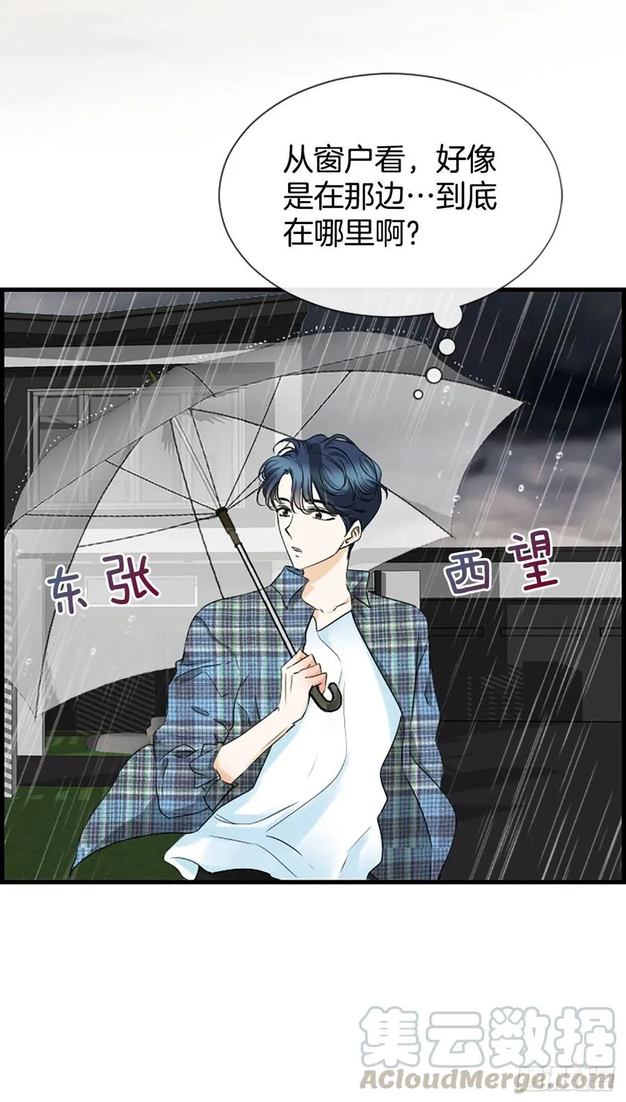 40.抒言？ 第22页