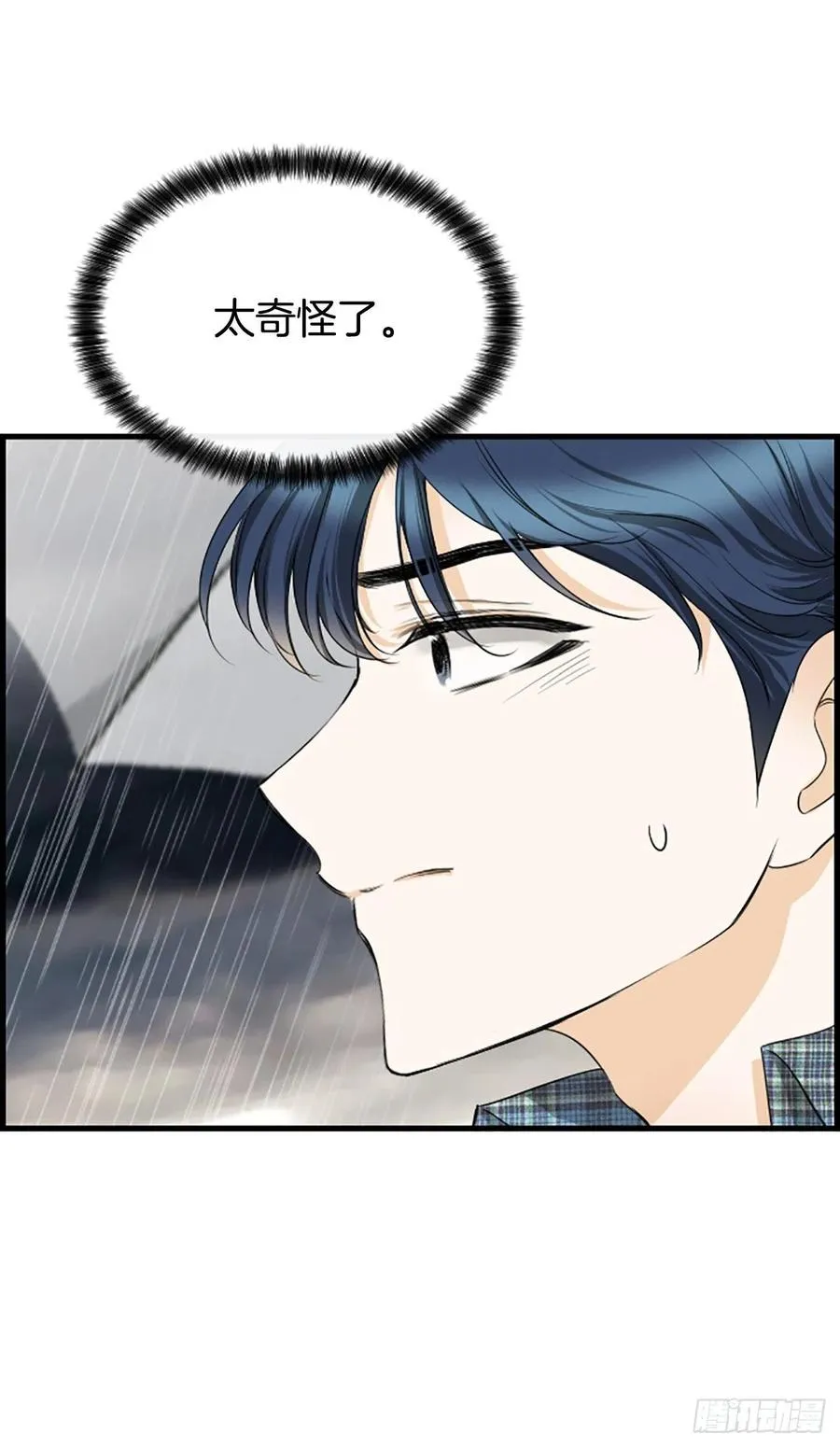 40.抒言？ 第23页