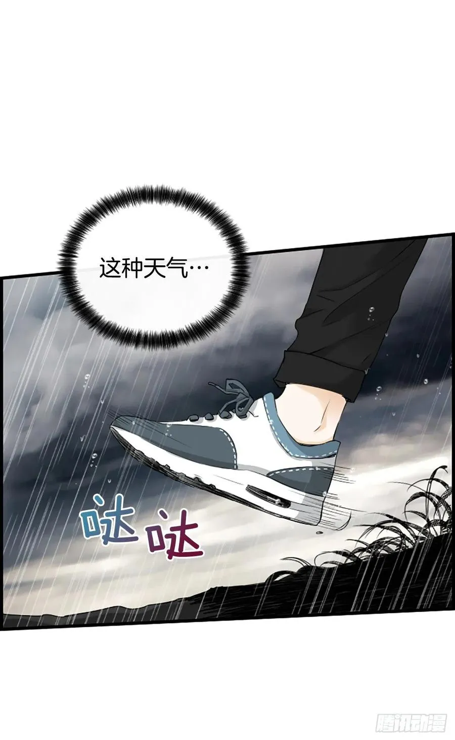 40.抒言？ 第24页