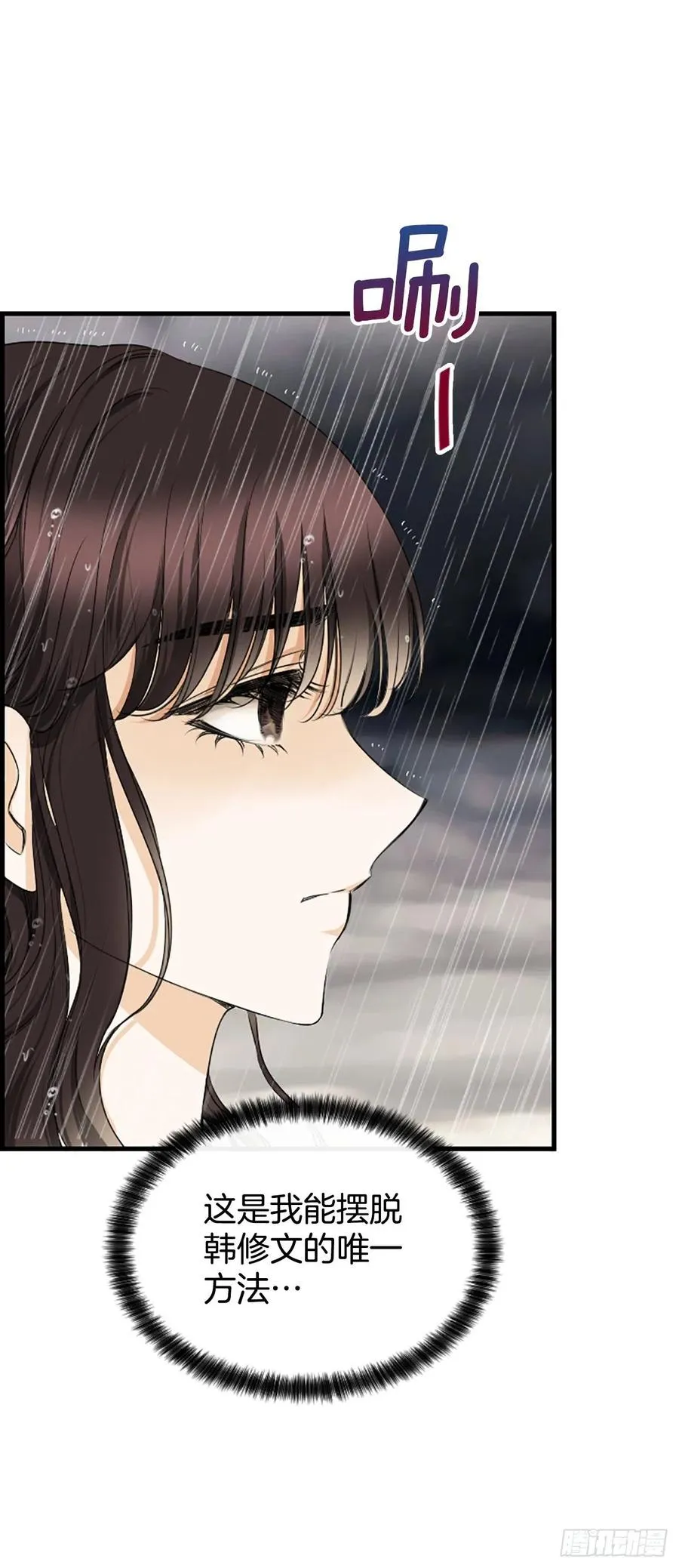 40.抒言？ 第26页
