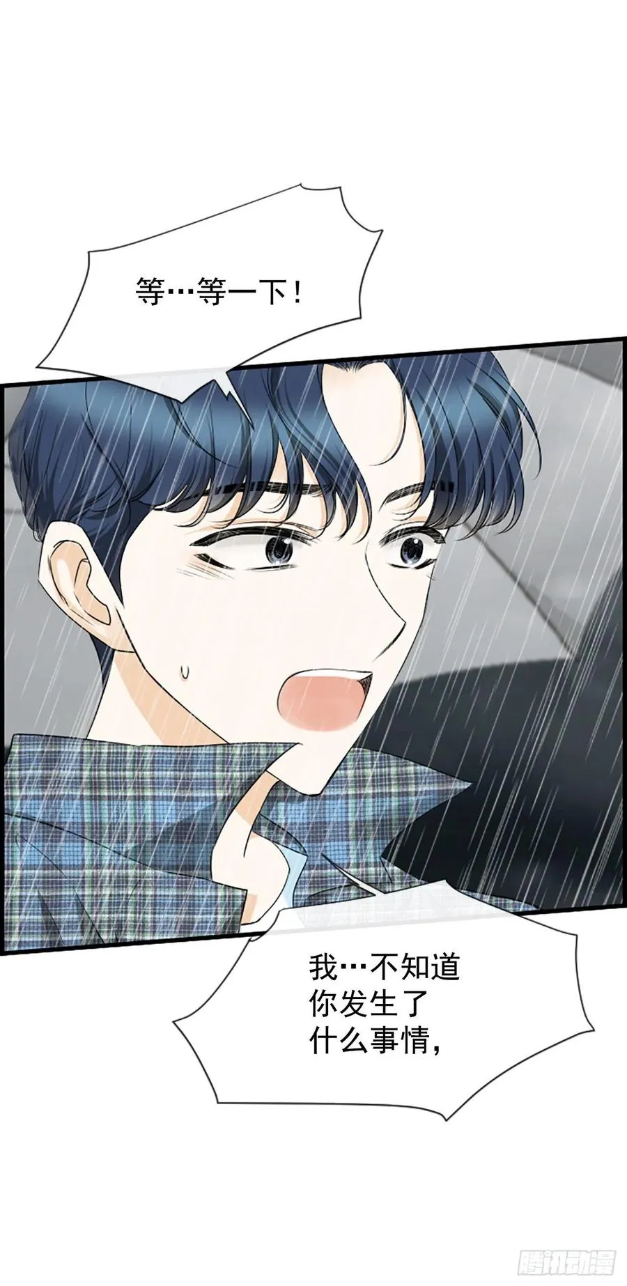 40.抒言？ 第30页