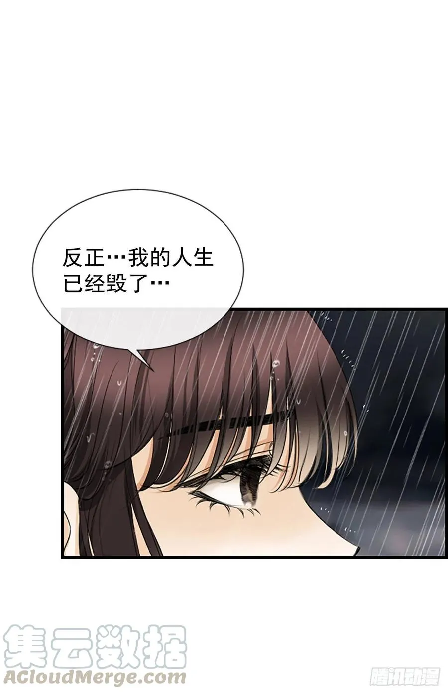 40.抒言？ 第34页