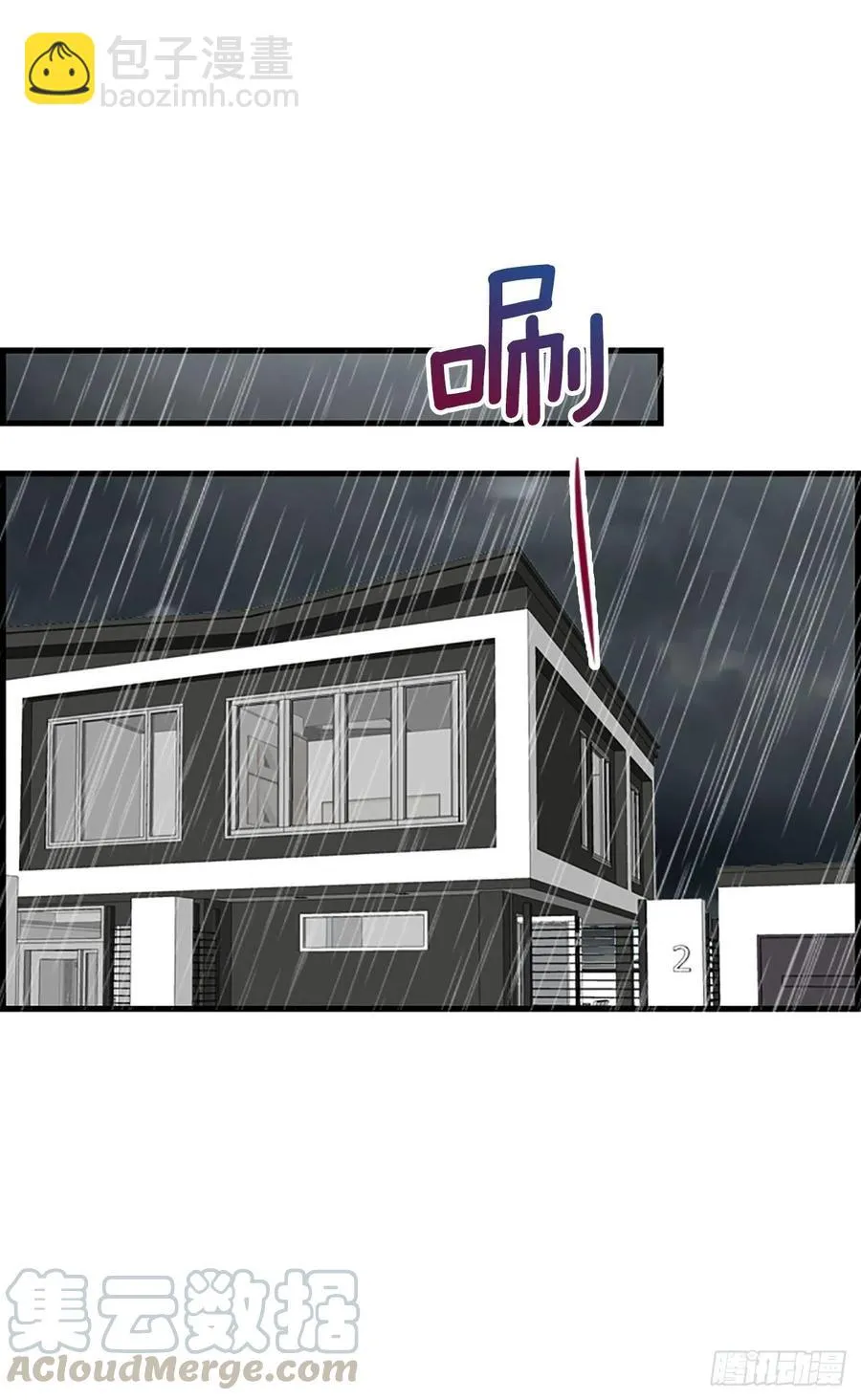 40.抒言？ 第37页