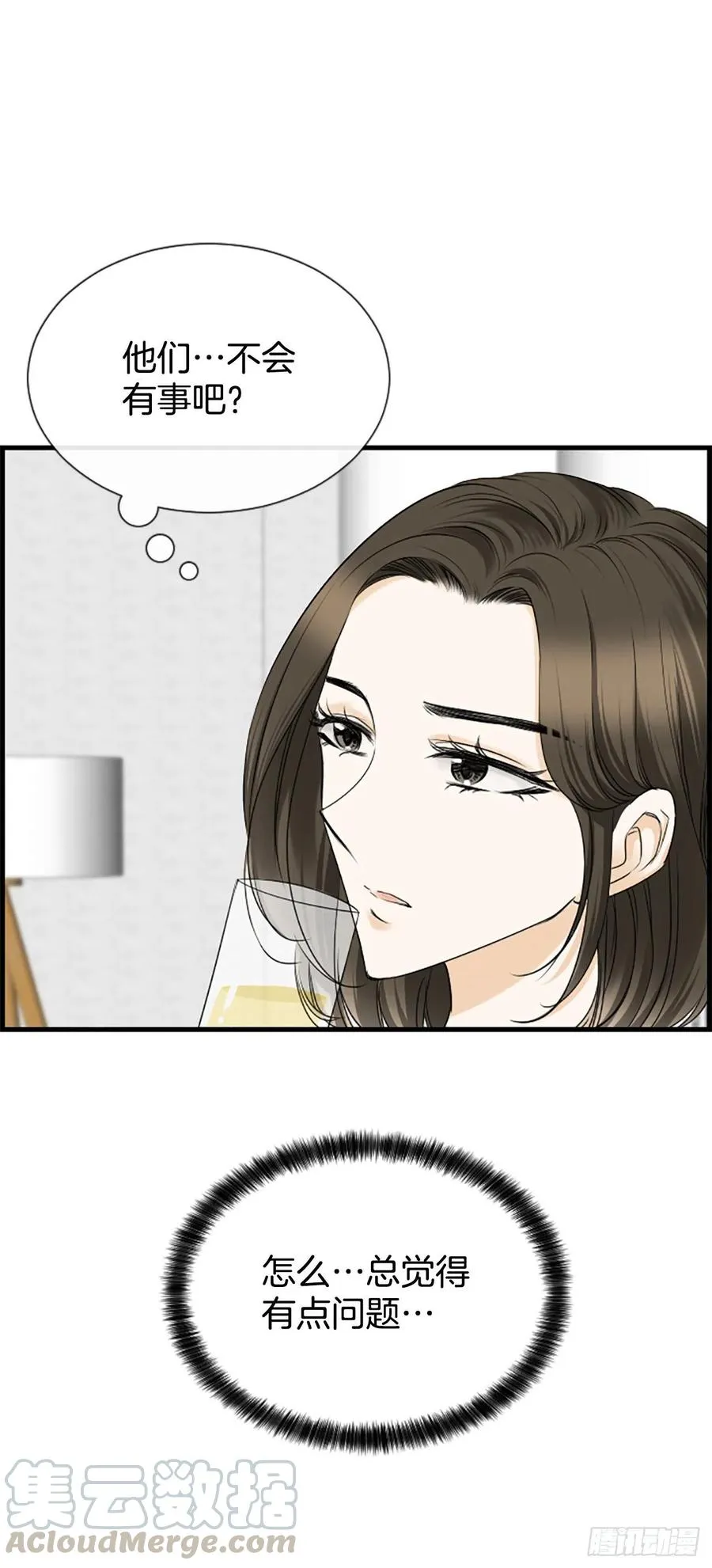 40.抒言？ 第40页
