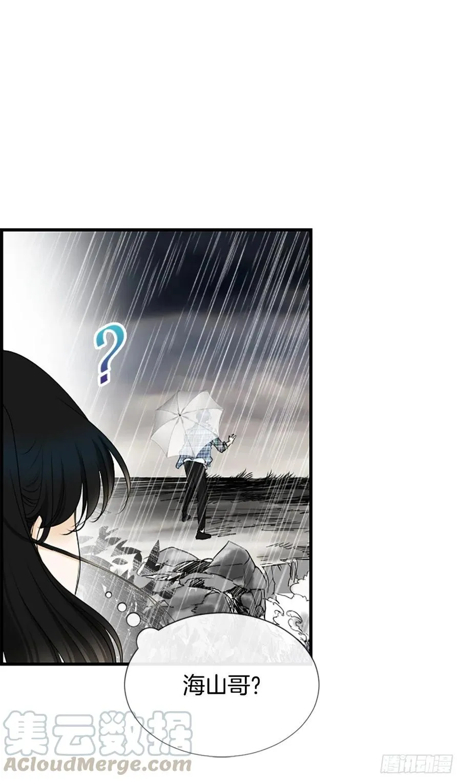 40.抒言？ 第43页